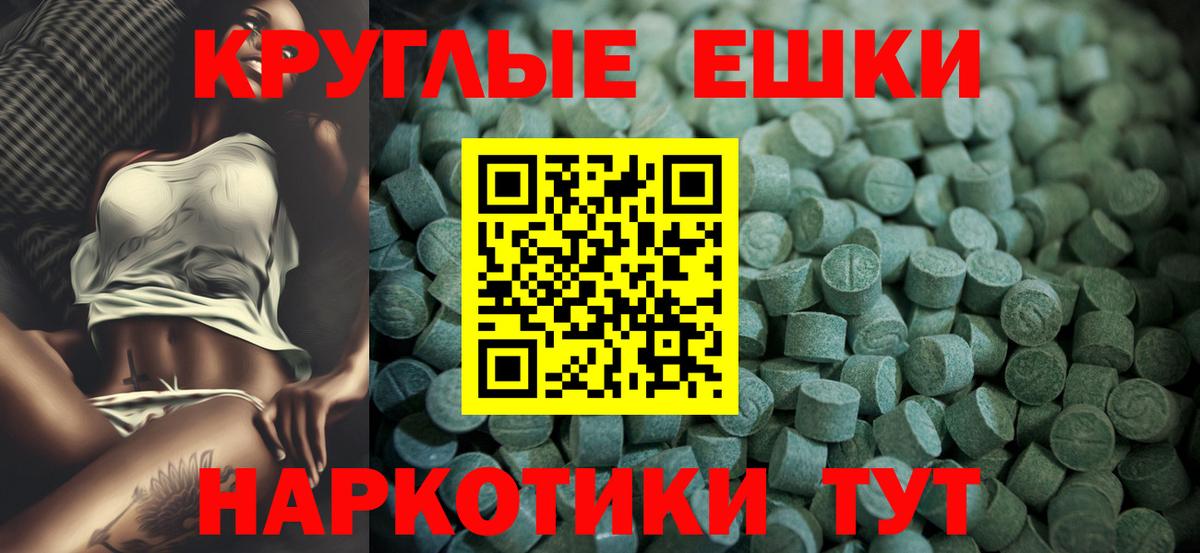 Ecstasy бентли Ртищево