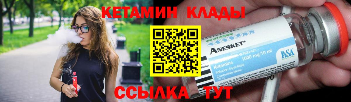 Каннабис  ГАШ  ГАШ  Лсд 25  Меф   Ртищево  Вход с VPN  Альфа ПВП СК   Кокаин  ЭКСТАЗИ 