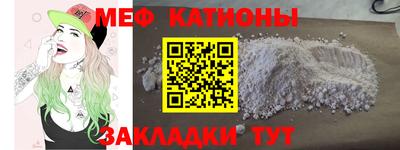 кокаин премиум Пушкино