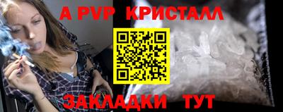 бошки Первоуральск