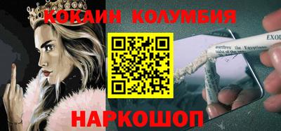 мефедрон VHQ Пенза