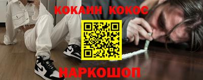 бутират Партизанск