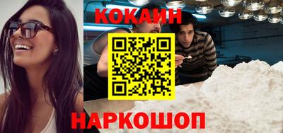 молекула духа Пугачёв