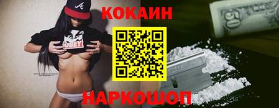 молекула духа Пугачёв