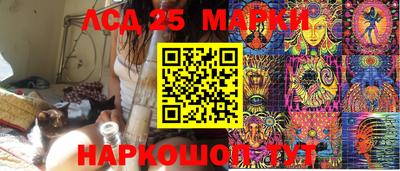 бутират Партизанск