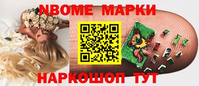 бошки Первоуральск