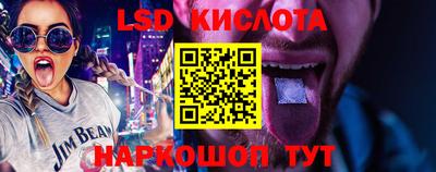 бутират Партизанск