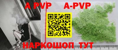 мефедрон VHQ Пенза