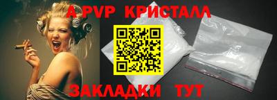 мефедрон VHQ Пенза