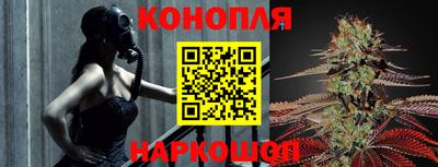 бошки Первоуральск