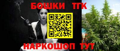 бутират Партизанск