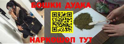 мефедрон VHQ Пенза