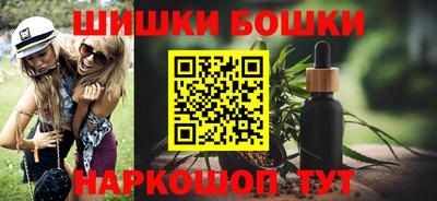 бошки Первоуральск