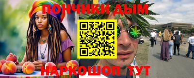 мефедрон VHQ Пенза