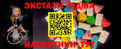 бошки Первоуральск