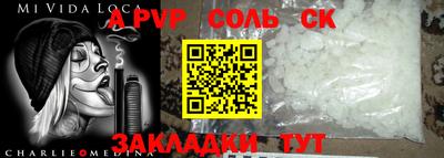 бошки Первоуральск