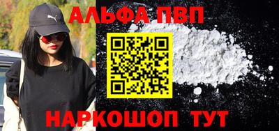 бошки Первоуральск