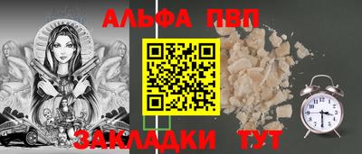 бутират Партизанск