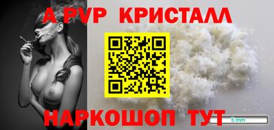 мефедрон VHQ Пенза