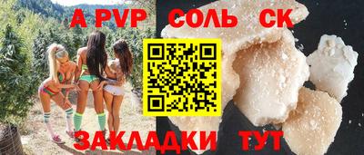 мефедрон VHQ Пенза