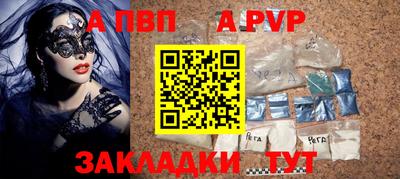 первитин Пыть-Ях