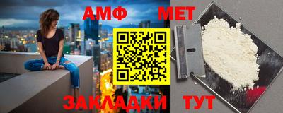 мефедрон VHQ Пенза