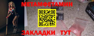 кокаин премиум Пушкино
