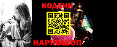 бошки Первоуральск