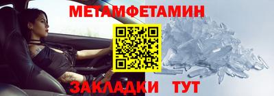 мефедрон VHQ Пенза