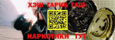 бутират Партизанск