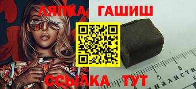 бутират Партизанск