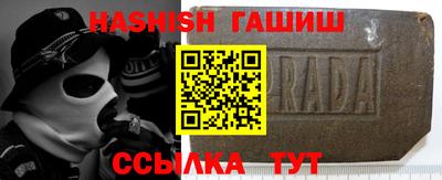 бутират Партизанск