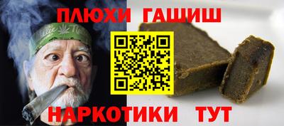 бошки Первоуральск