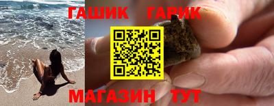 бутират Партизанск