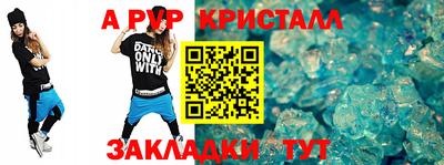 бутират Партизанск