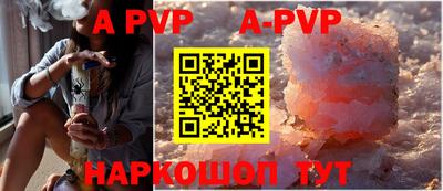 мефедрон VHQ Пенза