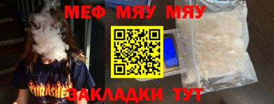 бошки Первоуральск