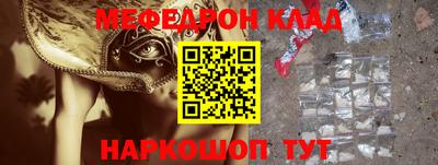 бутират Партизанск
