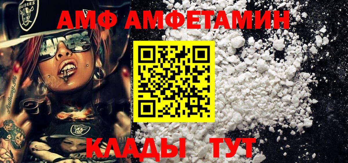 МЕТАМФЕТАМИН Methamphetamine Ртищево