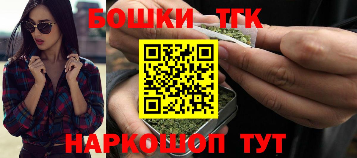 Канабис сатива Ртищево