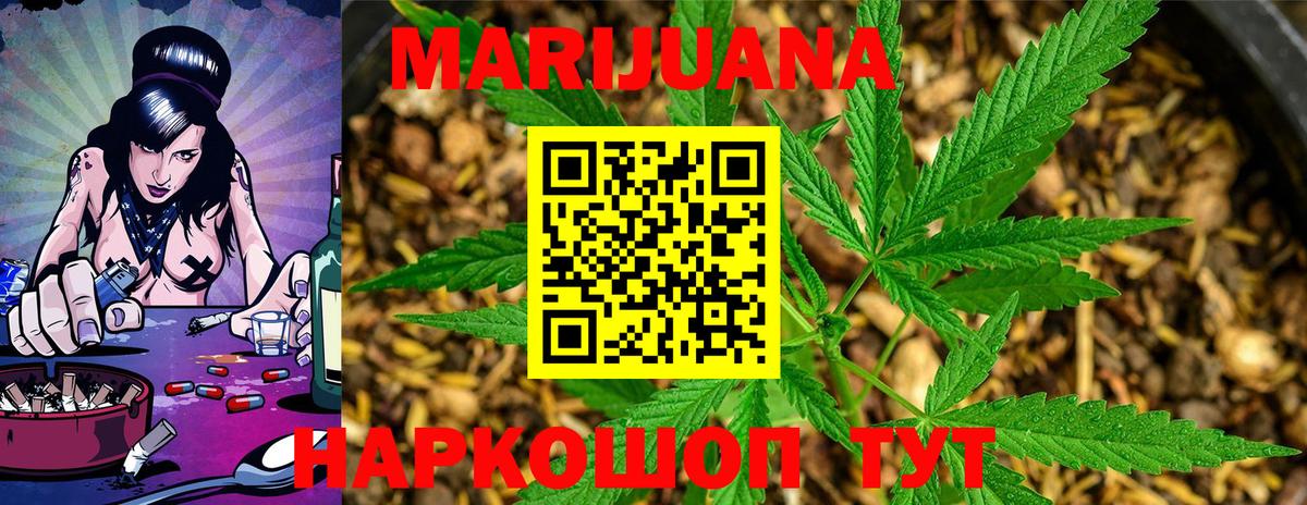 Канабис гибрид  Вход с VPN  МАРИХУАНА ГИДРОПОН  Ртищево  Бошки марихуана марихуана 